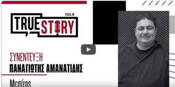 Π. Αμανατίδης: «Φέτος δεν είχαμε πρόβλημα ανεύρεσης στέγης για τους φοιτητές της πόλης μας»