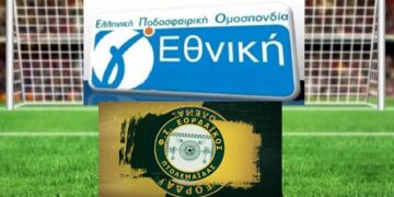 Απίστευτο! Στον 2ο όμιλο της Γ Εθνικής τελικά ο Εορδαϊκός!