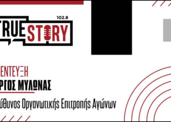 Γ. Μυλωνάς: "150 αθλητές στα 21 χλμ. και περισσότεροι από 500 στα 5χλμ στις Μνήμες Λιγνίτη