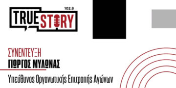 Γ. Μυλωνάς: "150 αθλητές στα 21 χλμ. και περισσότεροι από 500 στα 5χλμ στις Μνήμες Λιγνίτη