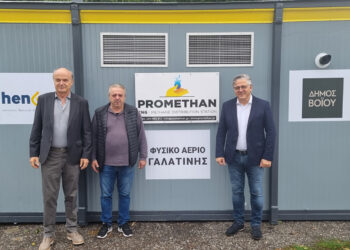 Δήμος Βοΐου: Παρελήφθη ο αποσυμπιεστής φυσικού αερίου της Γαλατινής