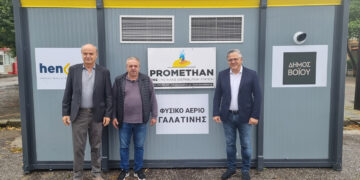 Δήμος Βοΐου: Παρελήφθη ο αποσυμπιεστής φυσικού αερίου της Γαλατινής