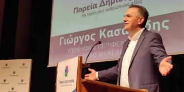 Γιώργος Κασαπίδης: Ξεκάθαρη νίκη και συμφωνία αρχών και στόχων με τους Δυτικομακεδόνες