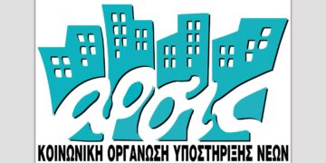 H ΑΡΣΙΣ Κοζάνης γίνεται πολλαπλασιαστής στο δίκτυο του Eurodesk
