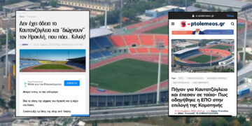 Απόλυτη επιβεβαίωση του «Π»- Χωρίς άδεια το Καυτατζόγλειο, ξενιτεύεται ο Ηρακλής