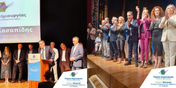 Χάρης Κάτανας: “Προχωράμε μαζί μπροστά!”