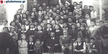 Ονόματα αποφοίτων 8τατάξιου Γυμνασίου Πτολεμαϊδος έτους 1948 -Από τη στήλη του Γ. Καζαντζή στον ΠΑΛΜΟ (6/9)