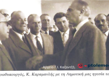 Οκτώβριος 1959. Ο Πρωθυπουργός, Κωνσταντίνος Καραμανλής, επισκέπτεται τα εργοτάξια, ΛΙΠΤΟΛ – ΔΕΗ, στην Πτολεμαΐδα – Από τη στήλη του Γ. Καζαντζή στον ΠΑΛΜΟ (27/9)