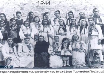 Οι πρώτοι τελειόφοιτοι του 8τατάξιου Γυμνασίου Πτολεμαΐδος στο “ХОΡО ΤΟΥ ΖΑΛΟΓΓΟΥ” 1944 -Από τη στήλη του Γ. Καζαντζή στον ΠΑΛΜΟ (13/9)
