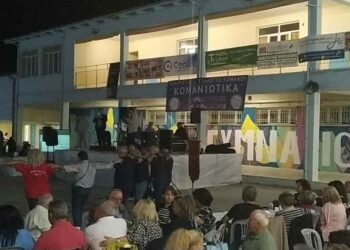 Με επιτυχία τα Κομανιώτικα 2023 από τον Πολιτιστικό Σύλλογο Κομάνου (φώτο-βίντεο)