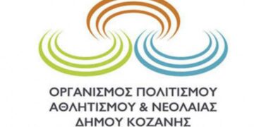 Ξεκίνησαν οι εγγραφές για το διδακτικό έτος 2023-24 στις δομές του ΟΑΠΝ