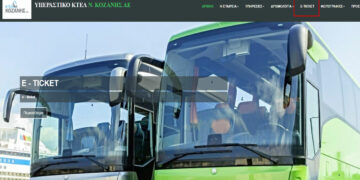 ΚΤΕΛ Κοζάνης: Κανονικά εκτελούνται τα δρομολόγια από Κοζάνη προς Βόλο – Λάρισα και Κοζάνη – Αθήνα