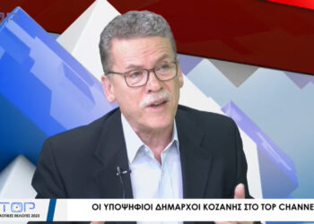 Λευτέρης Ιωαννίδης: “Η κωλοτούμπα Μαλούτα για την «Πτολεμαΐδα 5» έχει καταντήσει να είναι κωμική”