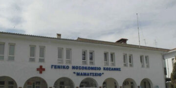 Μαμάτσειο Νοσοκομείο: Ένταξη νευρολογικού ιατρείου στην ολοήμερη λειτουργία