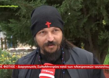 Παραλήρημα αρνητή για τις ταυτότητες: Είναι ψηφιακή σκλαβιά – H κρατούσα Εκκλησία είναι αίρεση, όχι εγώ