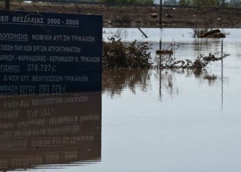 Νέος συναγερμός για την Κάρλα: «60 πόντους ακόμη και πλημμύρισαν τα χωριά»