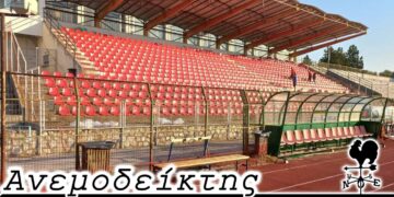 Ο αγώνας κυπέλου που… κάηκε στην προθέρμανση! - Ο Ανεμοδείκτης 15/9