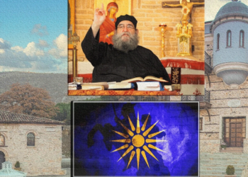 Ο Δυναμικός ιεροκυρήκας και ιατρός, π. Ευαγγέλου Παπανικολάου αύριο στην Ιερά Μονή Αγίου ΑΘανασίου Εράτυρας