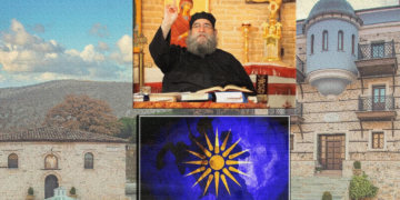 Ο Δυναμικός ιεροκυρήκας και ιατρός, π. Ευαγγέλου Παπανικολάου αύριο στην Ιερά Μονή Αγίου ΑΘανασίου Εράτυρας