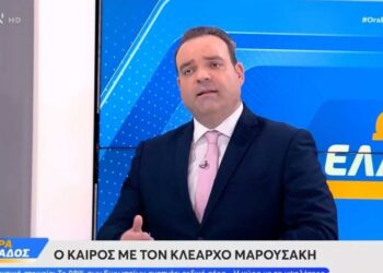 Ο Κλέαρχος Μαρουσάκης ξεκαθαρίζει για τη νέα κακοκαιρία «τύπου Daniel»