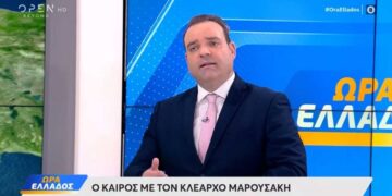 Ο Κλέαρχος Μαρουσάκης ξεκαθαρίζει για τη νέα κακοκαιρία «τύπου Daniel»