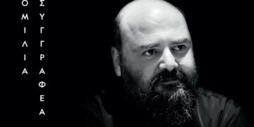 Ο π. Χαράλαμπος Λίβυος έρχεται Στον Ι.Ν. Αγ. Στεφάνου Πτολεμαΐδας προσκεκλημένος από τον Σύλλογο Πολυτέκνων Εορδαίας