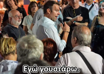 Ο Στέφανος Κασσελάκης... γουστάρει να «ξεδοντιάσει» δικαστικούς και δημοσιογράφους - Σας θυμίζει κάποιον; (βίντεο)