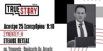 Ο Στέλιος Πέτσας σήμερα στις 9:10 στο True Story Radio 102,8 fm και τον Αντώνη Πουγαρίδη