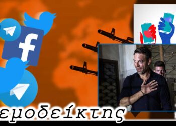 Οι «ιντερνετικές μάχες» οι… πληγές που ανοίγουν και το προβάδισμα Κασσελάκη στη Δυτ. Μακεδονία - Ο Ανεμοδείκτης 22/9