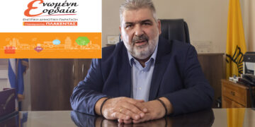 Ψηφοδέλτιο «Ενωμένης Εορδαίας». Αναλυτικά όλα τα ονόματα τόσο των υποψηφίων Δημοτικών Συμβούλων, όσο και των υποψηφίων για τις Δημοτικές Κοινότητες