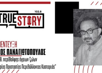 Ν. Παναγιωτόπουλος: «Άμεσα, με συνεργασία και στολή η περισυλλογή νεκρών ζώων στη Θεσσαλία»