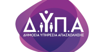 Παράταση μέχρι τις 15 Σεπτεμβρίου για εγγραφές στα 30 ΙΕΚ της ΔΥΠΑ των επιτυχόντων μέσω του παράλληλου μηχανογραφικού