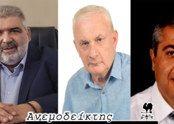 Και για το Δήμο Εορδαίας υπάρχει η πρώτη φορά! – Από τον ΑΝΕΜΟΔΕΙΚΤΗ (2/9)