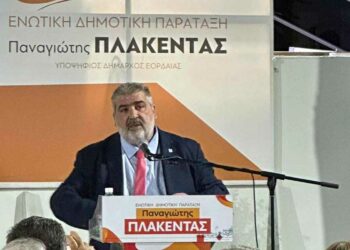 Πλήθος κόσμου στα εγκαίνια του εκλογικού κέντρου της ΕΝΩΜΕΝΗΣ ΕΟΡΔΑΙΑΣ - Ολόκληρη η ομιλία του Παναγιώτη Πλακεντά