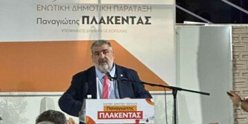 Πλήθος κόσμου στα εγκαίνια του εκλογικού κέντρου της ΕΝΩΜΕΝΗΣ ΕΟΡΔΑΙΑΣ - Ολόκληρη η ομιλία του Παναγιώτη Πλακεντά