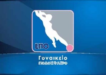 Ποδόσφαιρο: Η κλήρωση της Α΄ Εθνικής Γυναικών με τη συμμετοχή της Καστοριάς και των Σειρήνων Γρεβενών