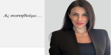 Όλγα Πουταχίδου: “Και σε αυτόν τον αγώνα, ζητώ τη στήριξη σας!”