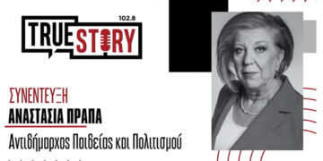 Α. Πράπα (Αντιδήμαρχος Παιδείας Εορδαίας): Χωρίς προβλήματα για τα σχολεία της Εορδαίας το πρώτο κουδούνι