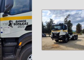 Προμήθεια ενός καινούργιου τριαξονικού τράκτορα, για τον Δήμο Εορδαίας