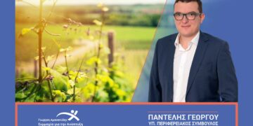 Πρωτογενής Τομέας και Μικρομεσαίες Επιχειρήσεις της Δυτικής Μακεδονίας - Ευκαιρίες και Προβλήματα – Γράφει ο Παντελής Γεώργου