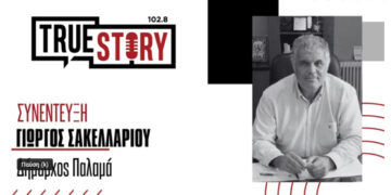 Γ. Σακελλαρίου (δήμαρχος Παλαμά): “Ευτυχώς δεν χρειάστηκε να εκκενώσουμε ξανά χωριά”