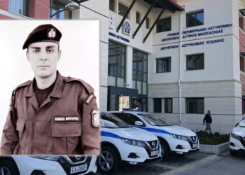 Σαν σήμερα έφυγε από τη ζωή ο Σ. Λαζαρίδης, ειδικός φρουρός από το Τσοτύλι, που είχε τραυματιστεί βαριά σε αστυνομική επιχείρηση στα Ζωνιανά