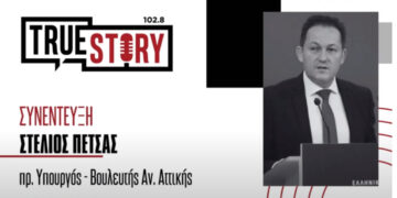 Στέλιος Πέτσας: «Ο Γ. Κασαπίδης είναι επιλογή του πρωθυπουργού – Από τους πλέον επιτυχημένους περιφερειάρχες της χώρας»