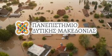 Στήριξη του Πανεπιστημίου Δυτικής Μακεδονίας προς τους πλημμυροπαθείς της Θεσσαλίας
