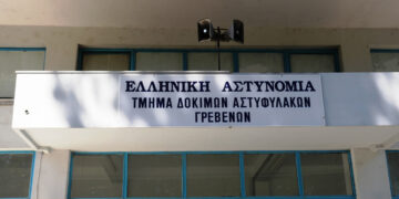 Επί ποδός ο Δήμος Γρεβενών για την επαναλειτουργία της Σχολής Αστυφυλάκων