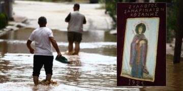 Συγκέντρωση ανθρωπιστικής βοήθειας από τον Σύλλογο Σαμαριναίων Κοζάνης "Η ΑΓΙΑ ΠΑΡΑΣΚΕΥΗ" για τους πληγέντες της Θεσσαλίας