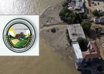 Συλλογή ειδών πρώτης ανάγκης για τους πληγέντες από τον Αγροτοκτηνοτροφικό Σύλλογο Ανατολικής Εορδαίας και Νότιας Λεκάνης Βεγορίτιδας