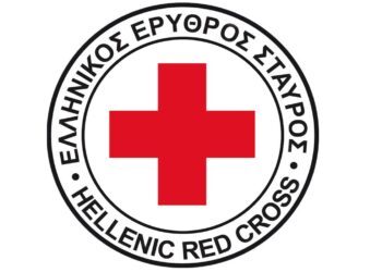 Συλλογή ανθρωπιστικής βοήθειας από το Περιφερειακό Τμήμα Ελληνικού Ερυθρού Σταυρού Κοζάνης για τους πληγέντες