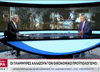 Τέλος στο Μarket Pass - Τι θα γίνει με την προσωπική διαφορά