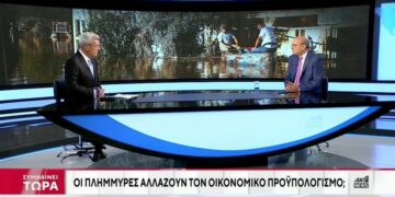 Τέλος στο Μarket Pass - Τι θα γίνει με την προσωπική διαφορά